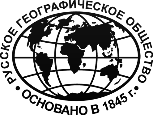 Географический диктант | Русское географическое общество