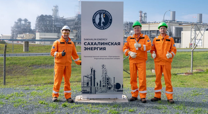 Фото: ПАО «Газпром»