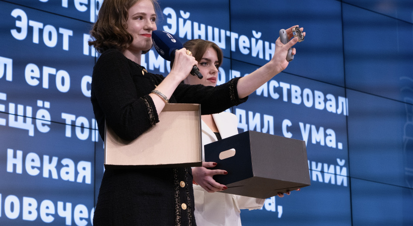 Географический диктант в МИА "Россия сегодня". Фото: пресс-служба РГО