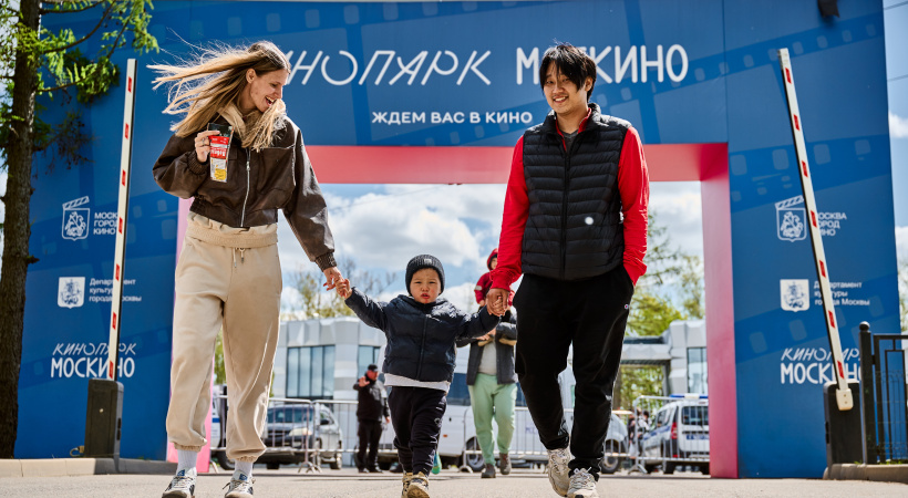 Кинопарк "Москино". Фото: Департамент культуры города Москвы