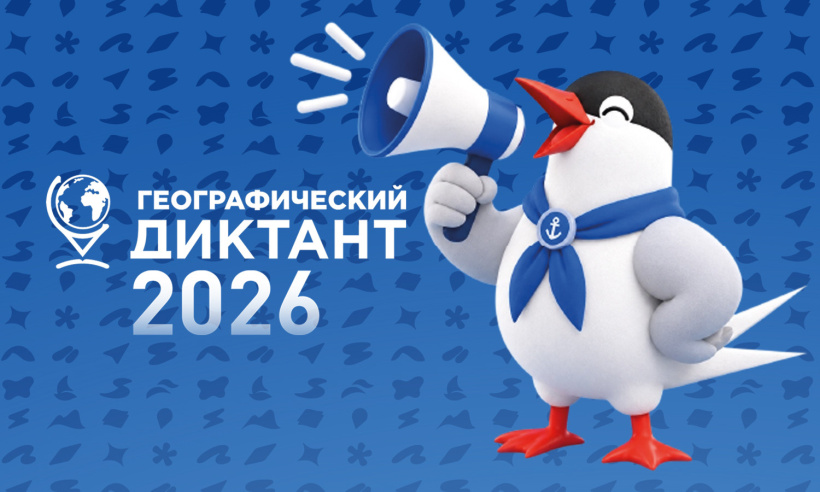 Новый маскот проекта Юнга.