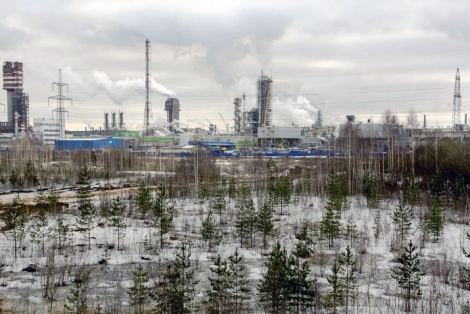 Промышленный Район Фото